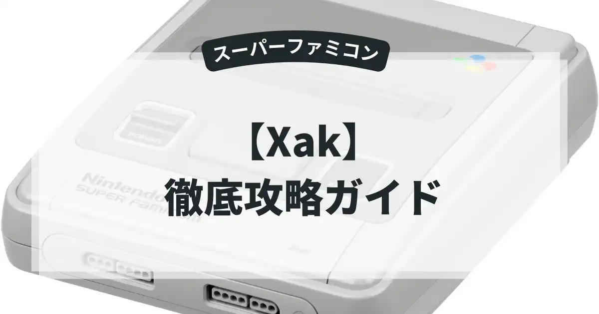 Xak