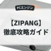 ZIPANG