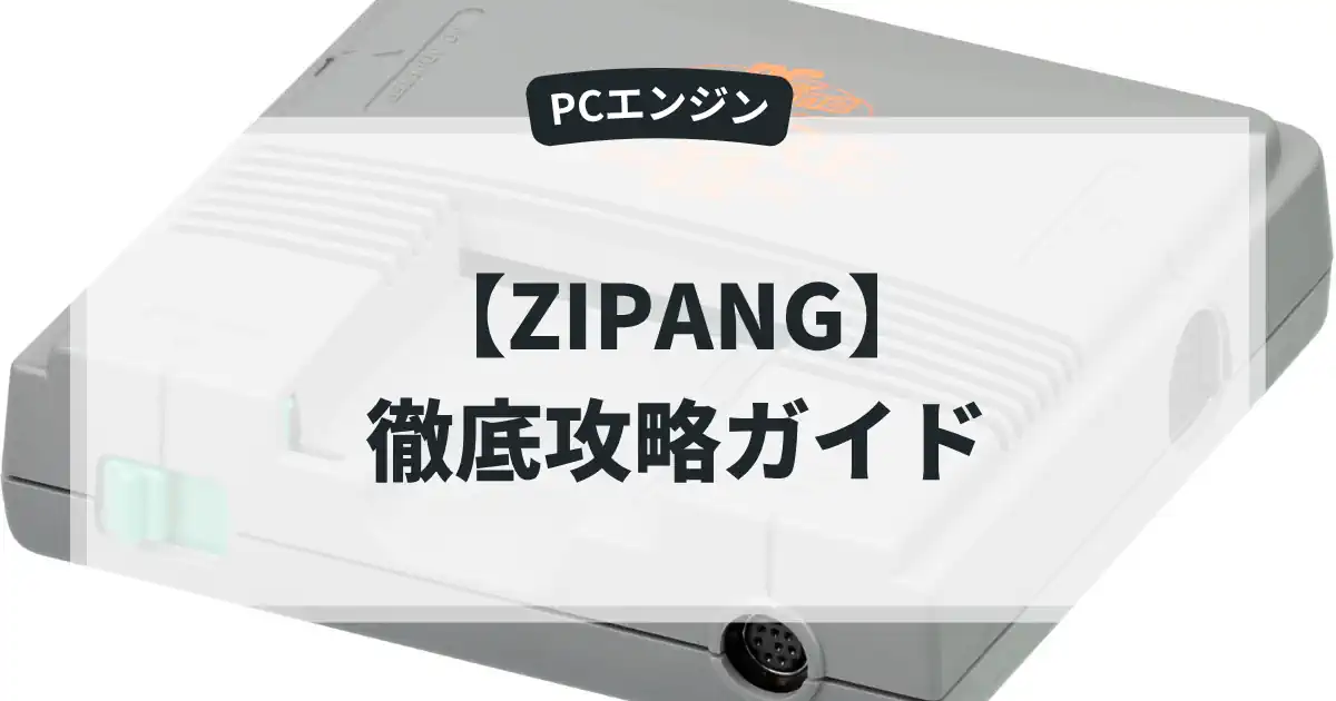 ZIPANG
