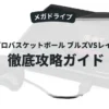 NBAプロバスケットボール ブルズVSレイカーズ