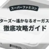 マスターズ〜遙かなるオーガスタ2〜