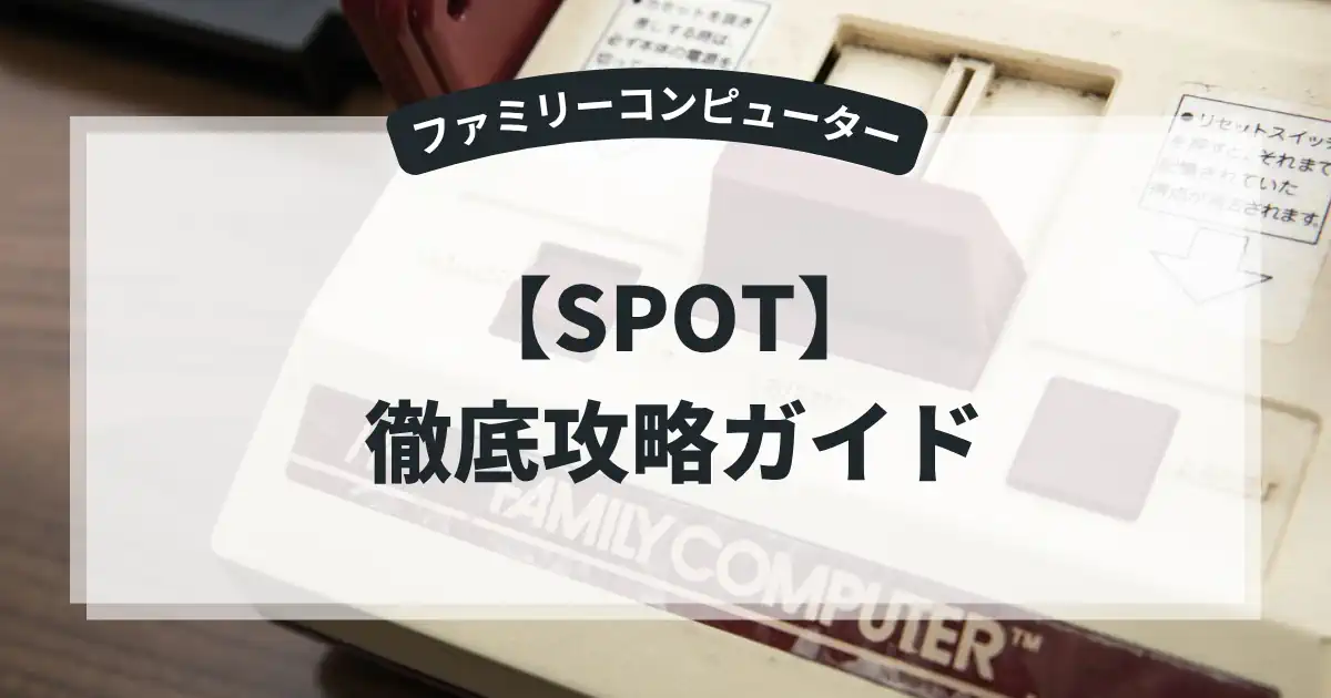 SPOT