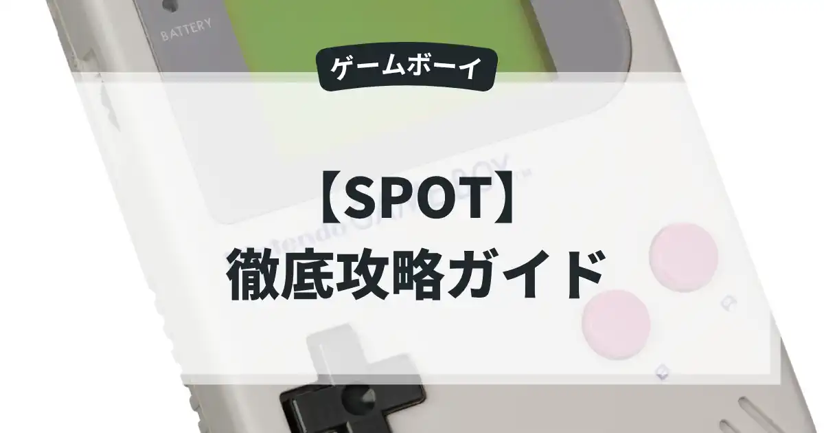 SPOT