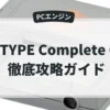 R-TYPE Complete CD