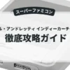 マイケル・アンドレッティ インディーカーチャレンジ