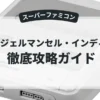 ナイジェルマンセル・インディカー
