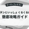 ノンタンといっしょ くるくるぱずる