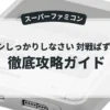 ツヨシしっかりしなさい 対戦ぱずるだま